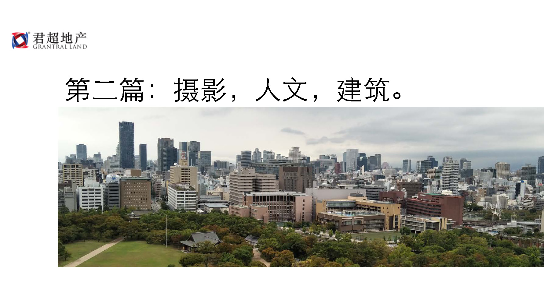 二四六天天彩 246 天空彩