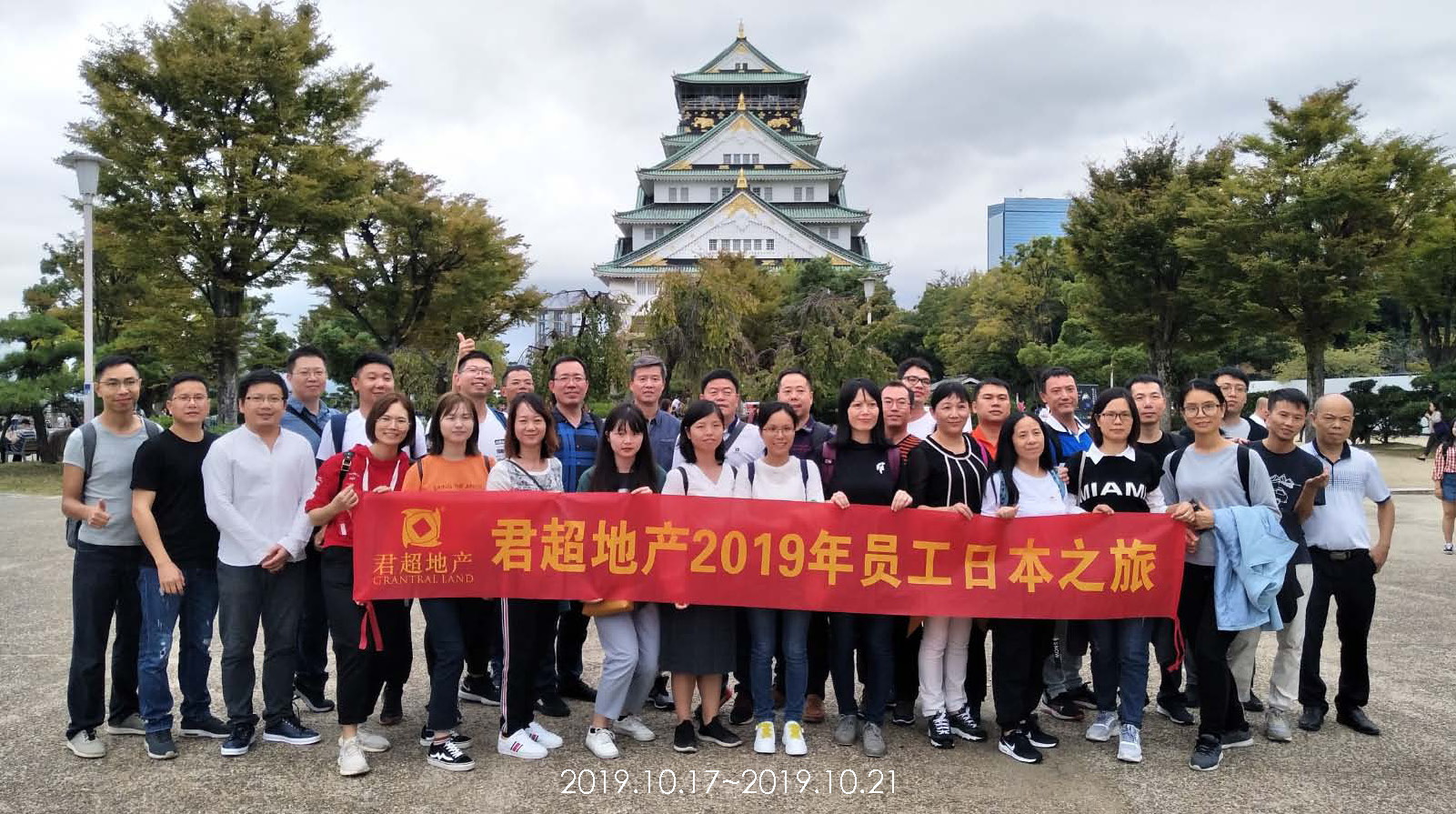 二四六天天彩 246 天空彩