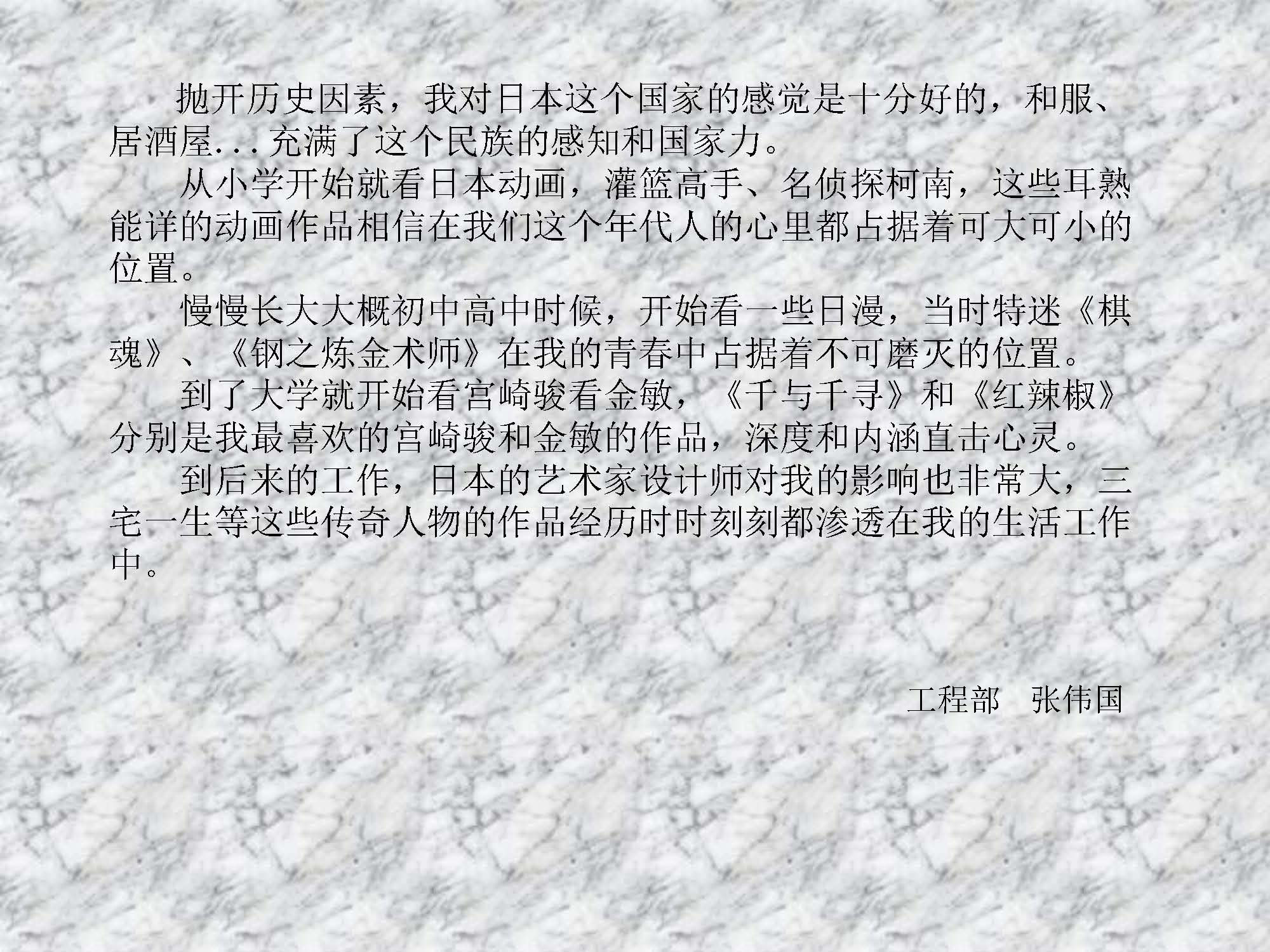 二四六天天彩 246 天空彩