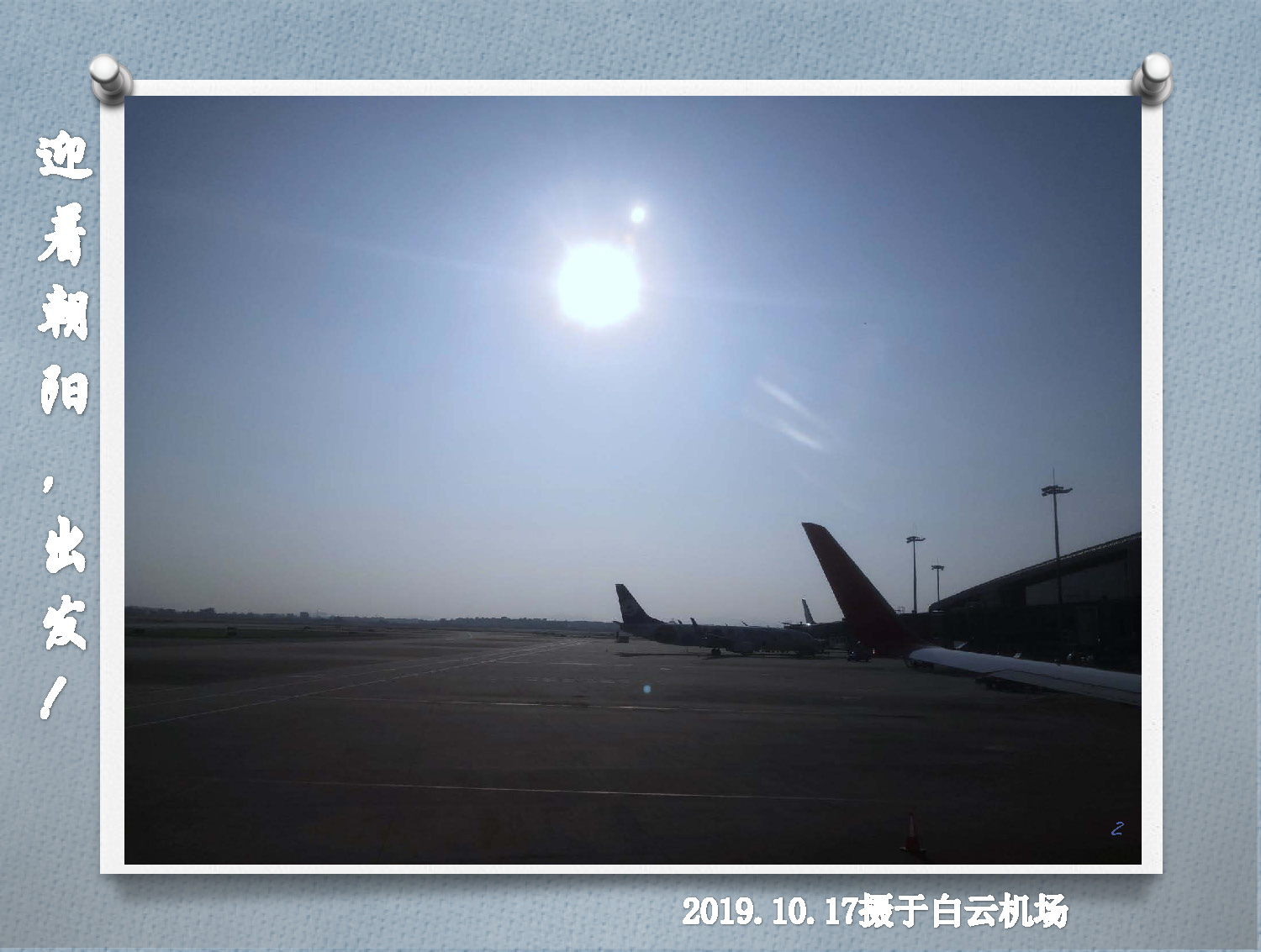 二四六天天彩 246 天空彩